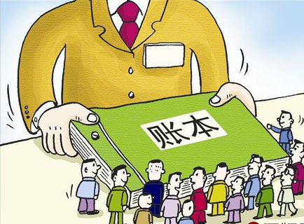 人民日?qǐng)?bào)：曬“三公”，別讓人霧里看花